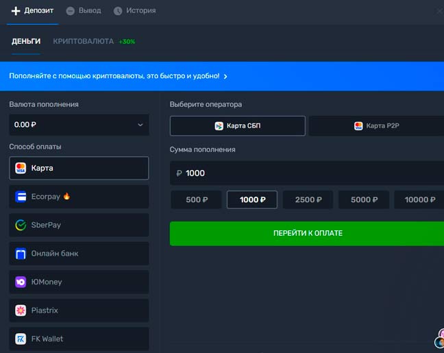 Раздел «Касса»