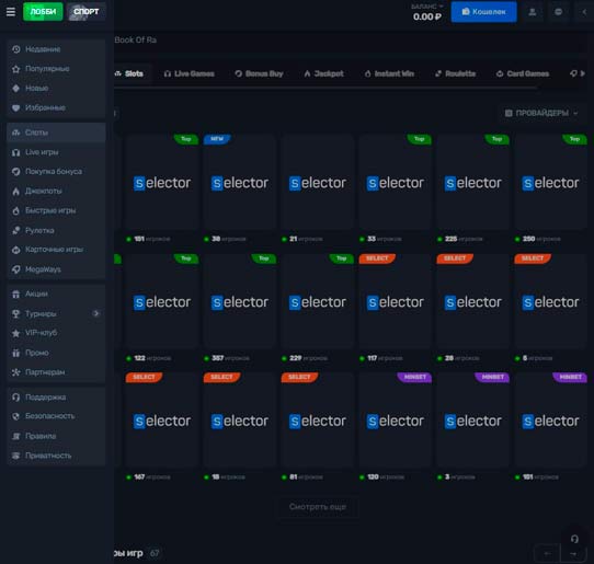 Оформление мобильной версии