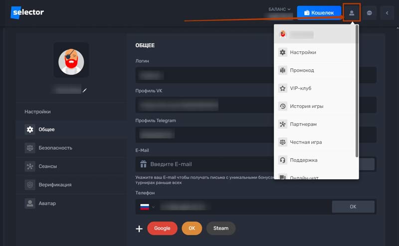 Контакты игрока
